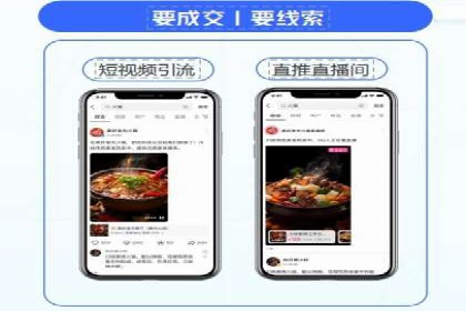 信息流广告公司的创意之路：从策划到执行的全过程